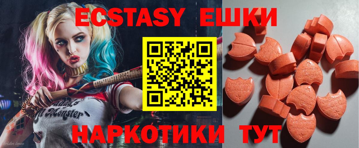 ЭКСТАЗИ Cube  Экстази Cube  Люберцы  Вход с VPN 