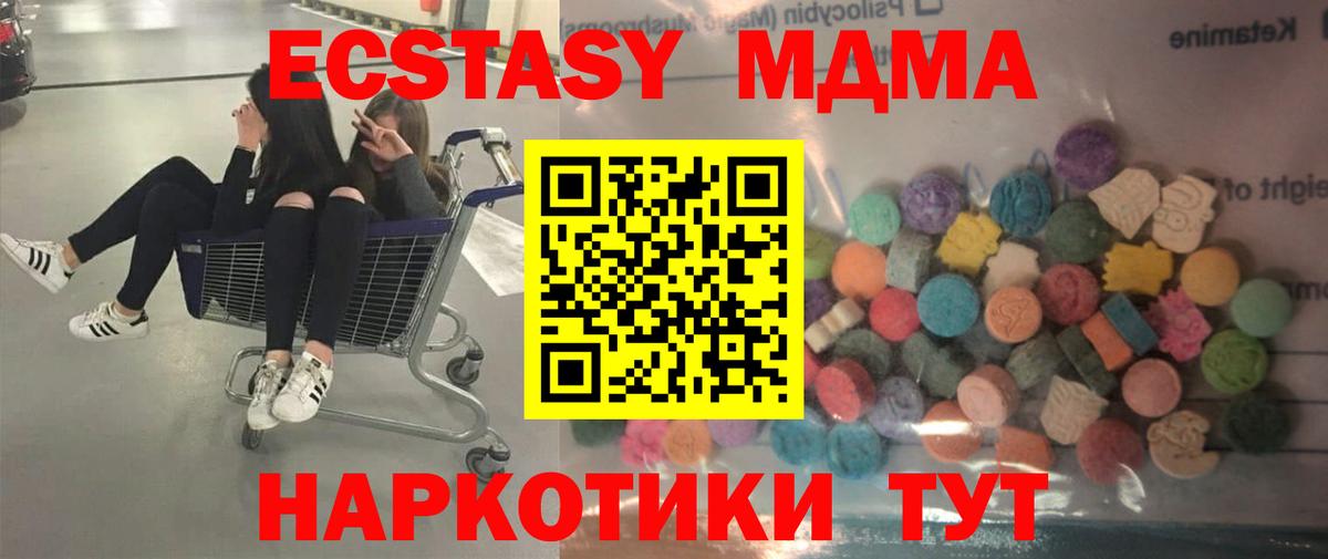 ЭКСТАЗИ Cube Люберцы