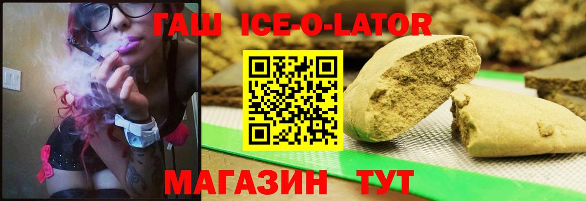Гашиш убойный  сколько стоит  Люберцы  ГАШ  Вход с VPN  Гашиш индика сатива 