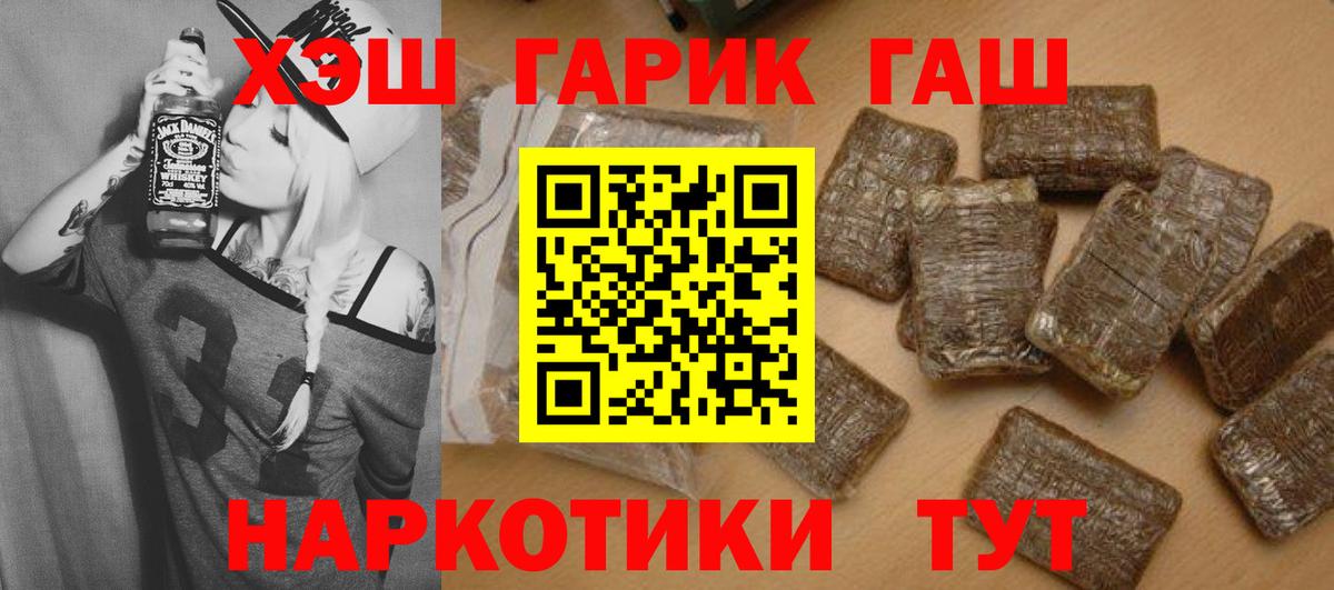 Люберцы  Вход с VPN  Метадон  МЕФ кристаллы  Гашиш  Мефедрон 