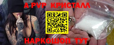 соль ск Донецк