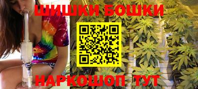 каннабис Гусев