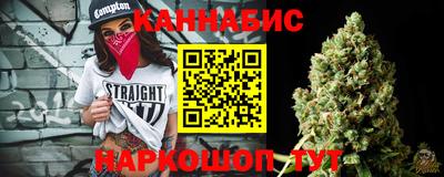 каннабис Гусев
