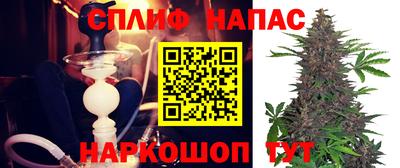каннабис Гусев