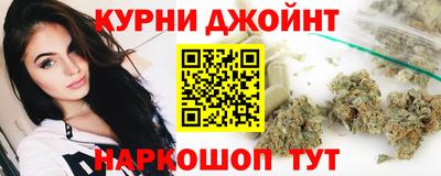 каннабис Гусев