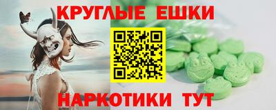 амфетамин Гусиноозёрск
