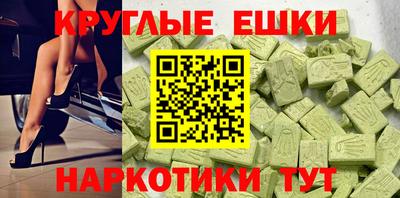 амфетамин Гусиноозёрск
