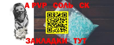 амфетамин Гусиноозёрск