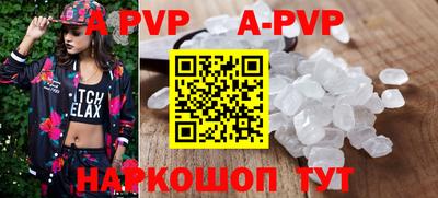 скорость mdpv Донской