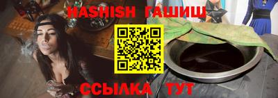 амфетамин Гусиноозёрск