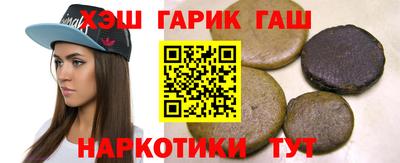 амфетамин Гусиноозёрск