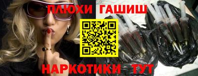 амфетамин Гусиноозёрск