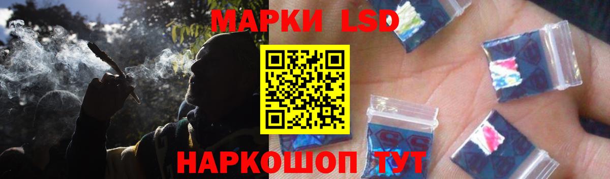 Лсд 25 экстази кислота  Лсд 25 экстази  Люберцы  Вход с VPN 
