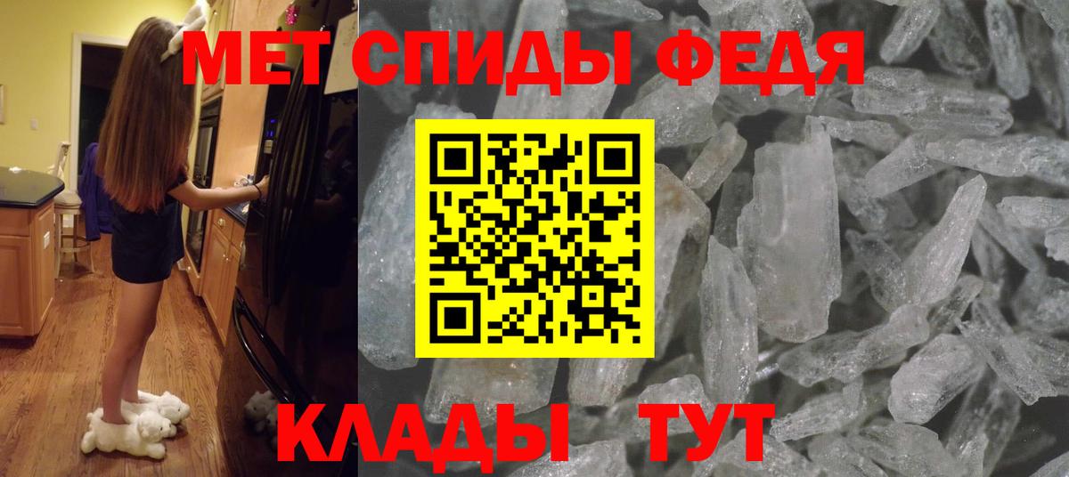 Люберцы  Первитин Methamphetamine  Вход с VPN  Первитин Methamphetamine 