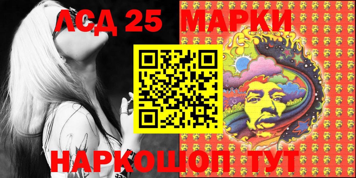 Марки N-bome 1,5мг  Вход с VPN  Люберцы 