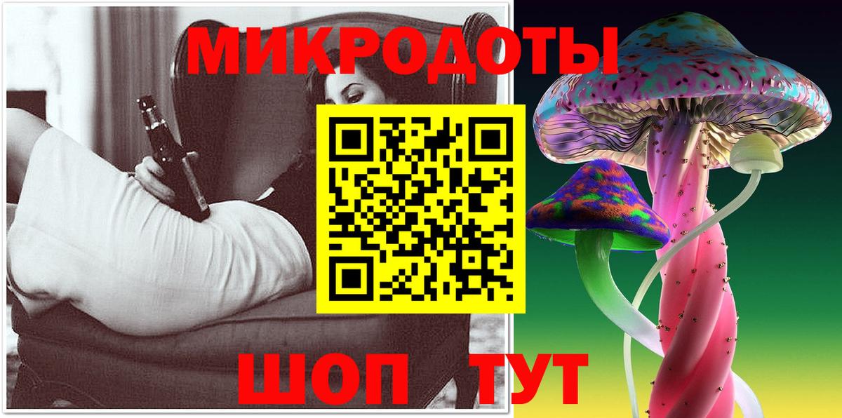 Псилоцибиновые грибы мицелий Люберцы