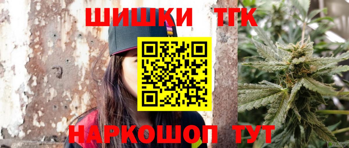 Бошки Шишки марихуана Люберцы