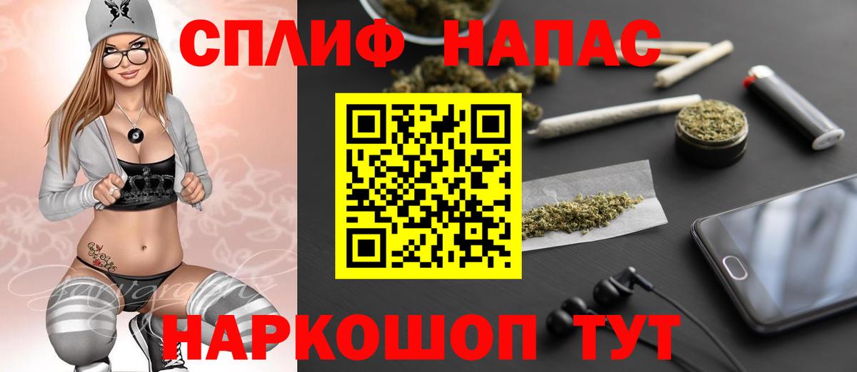 Бошки марихуана семена  Вход с VPN  Бошки марихуана VHQ  Люберцы  Марихуана THC 21% 